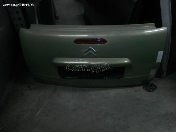 Πορτ-Μπαγκάζ Κάτω Κομάτι για CITROEN C3 (2003 - 2006) PLURIEL (HB) , (2006 - 2008) PLURIEL (HB) *Γ* | Kiparissis - The King Of Parts