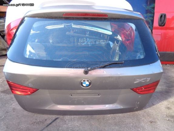 Πορτ-Μπαγκάζ για BMW X1 (2009 - 2012) (E84) , (2012-) (E84 F-L) *Γ* | Kiparissis - The King Of Parts