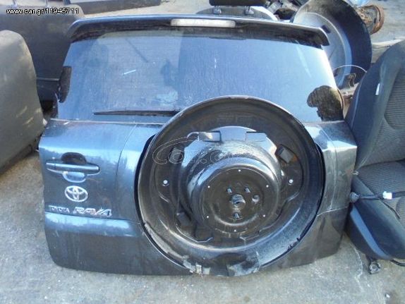 Πορτ-Μπαγκάζ για TOYOTA RAV-4 (2006 - 2009) (XA30) , (2009 - 2011) (XA30) | Kiparissis - The King Of Parts