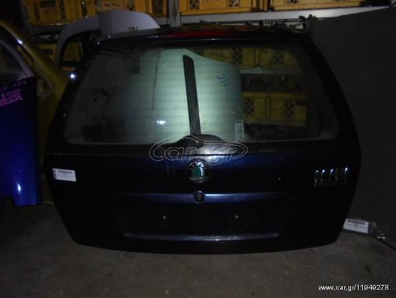 Πορτ-Μπαγκάζ για SKODA OCTAVIA (1997 - 2000) 4 (1U2-5) S-Wagon - 5dr , (2000 - 2008) 4 (1U2-5) | Kiparissis - The King Of Parts