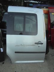 Πόρτα Δεξιά Συρόμενη Με Τζάμι για VW CADDY (2004 - 2010) (2KA - 2KH) Mini Van | Kiparissis - The King Of Parts