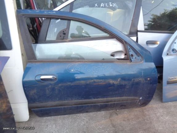 Πόρτα Δεξιά Δίπορτη για NISSAN ALMERA (2000 - 2002) (N16) Hatchback - 3dr , (2002 - 2006) (N16) | Kiparissis - The King Of Parts