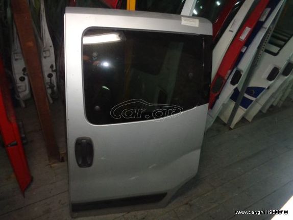 Πόρτα Αριστερή Συρόμενη Με Τζάμι για FIAT QUBO (2008 -) , FIORINO (2008 -) | Kiparissis - The King Of Parts