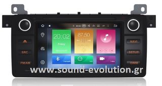 LM X052 GPS OEM BMW E46 ANDROID9/8core/GPS/DVD/USB 2 ΧΡΟΝΙΑ ΓΡΑΠΤΗ ΕΓΓΥΗΣΗ www.sound-evolution.gr