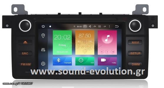 LM X052 GPS OEM BMW E46 ANDROID9/8core/GPS/DVD/USB 2 ΧΡΟΝΙΑ ΓΡΑΠΤΗ ΕΓΓΥΗΣΗ www.sound-evolution.gr