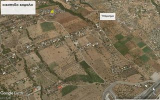 ΚΙΝΕΤΑ ΟΙΚΟΠΕΔΟ 280 τμ ΑΝΤΑΛΛΑΣΣΕΤΕ 