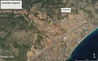 ΚΙΝΕΤΑ ΟΙΚΟΠΕΔΟ 280 τμ ευκολιες