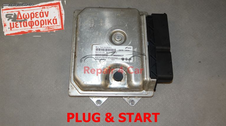 ΕΓΚΕΦΑΛΟΣ ΚΙΝΗΤΗΡΑ FIAT CITROEN 1.2 Diesel MJD8F3.F6  55246587 - ΞΕΚΛΕΙΔΩΤΟΣ