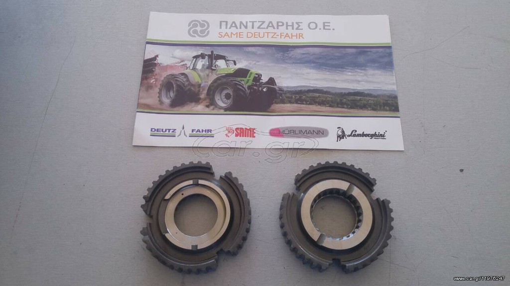 ΒΑΣΗ ΣΥΓΧΡΟΝΙΣΤΗ 1ης-2ας ΓΙΑ ΣΑΣΜΑΝ DEUTZ-FAHR DX