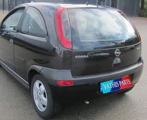 OPEL CORSA C 2000-2006 ΤΖΑΜΟΠΟΡΤΑ ΠΙΣΩ ΠΡΟΦΥΛΑΚΤΗΡΑΣ ΦΤΕΡΑ ΠΙΣΩ ΑΝΤΑΛΛΑΚΤΙΚΑ ΜΕΤΑΧΕΙΡΙΣΜΕΝΑ