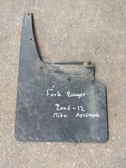 ΛΑΣΠΩΤΗΡΑΣ FORD RANGER ΠΙΣΩ ΑΡΙΣΤΕΡΑ 2006-2012-thumb-1