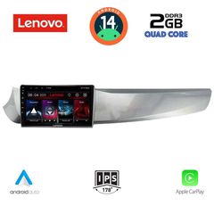 LENOVO LVD 2025_CPA (9inc) MULTIMEDIA TABLET for ALFA ROMEO GIULIETTA mod. 2010-2014...SoundStreet....