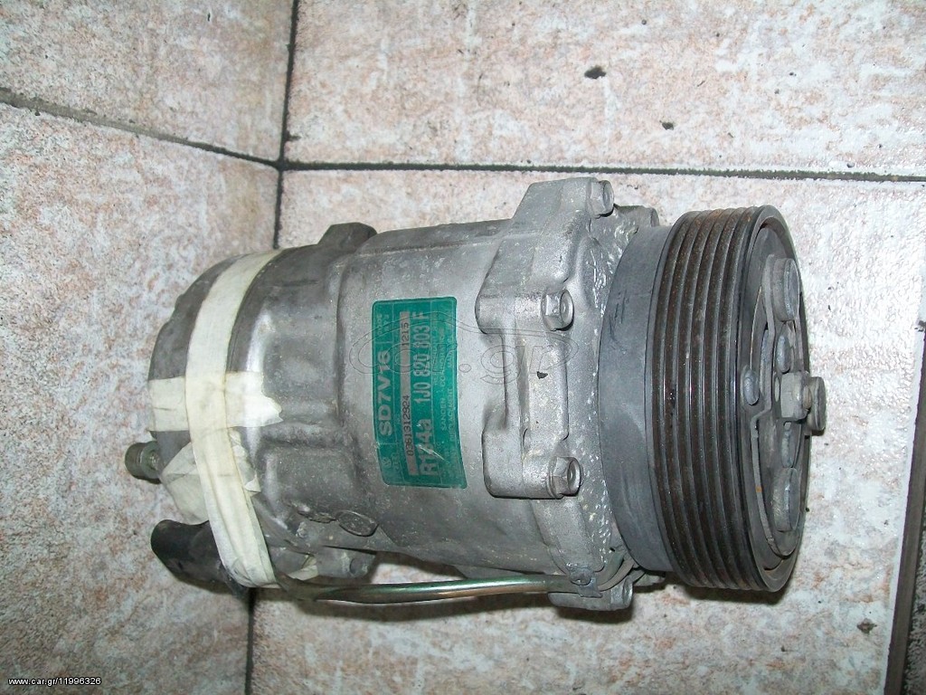 ΚΟΜΠΡΕΣΕΡ A/C ΓΙΑ VW, SEAT
