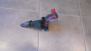 Vardakas Sotiris car parts(Ford scorpio diakoptis 86'-92')