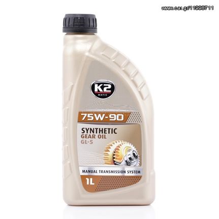 75W-90    VALBOLINE  GL-5  FOUL SYNTHETIC