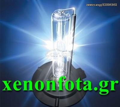 XENON ΛΑΜΠΕΣ Η7- H11-H3-H1-HB3-HB4-H27 8000K ΑΝΤΑΛΛΑΚΤΙΚΕΣ ΕΧΟΥΜΕ ΤΗΝ ΚΑΛΥΤΕΡΗ ΠΟΙΟΤΗΤΑ ΣΤΗΝ ΕΛΛΑΔΑ.Sound☆Street. 