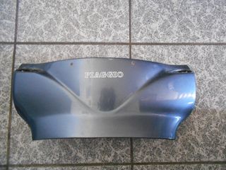 ΚΑΠΑΚΙ ΤΙΜΟΝΙΟΥ  PIAGGIO HEXAGON 125