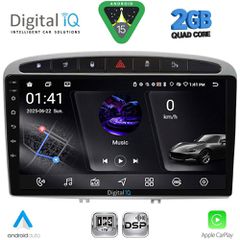 DIGITAL IQ RSF 4513SL_CPA (9inc) MULTIMEDIA TABLET for PEUGEOT 308 mod.2007-2012 – RCZ mod. 2009-2015 (SILVER)...SoundStreet....