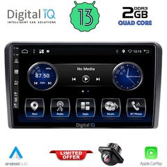 DIGITAL IQ BXH 3510_CPA (9inc) MULTIMEDIA TABLET for CITROEN – PEUGEOT – TOYOTA....Sound☆Street....