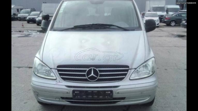 MERCEDES-BENZ VITO / VIANO W639 ΑΝΤΑΛΛΑΚΤΙΚΑ