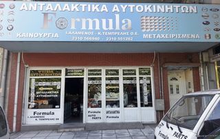 ΤΖΑΜΟΠΟΡΤΑ ΓΙΑ FORD FOCUS 08-11-thumb-1