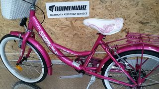 Πόλης Orient 2026 CITY CLASSIC 20'' LADY-thumb-6