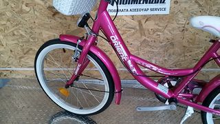Πόλης Orient 2026 CITY CLASSIC 20'' LADY-thumb-11