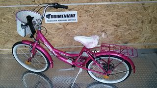 Πόλης Orient 2026 CITY CLASSIC 20'' LADY-thumb-12