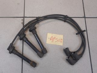 ΜΠΟΥΖΟΚΑΛΩΔΙΑ HONDA CIVIC 1992-1996 20e
