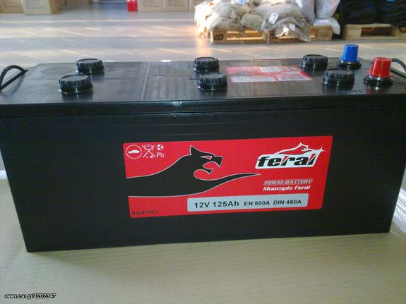 2 ΧΡΟΝΙΑ ΕΓΓΥΗΣΗ ΜΠΑΤΑΡΙΕΣ