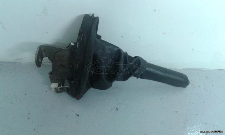 ΚΑΣΤΑΝΙΑ ΧΕΙΡΟΦΡΕΝΟΥ FORD KA 1997-2007 (1.3)