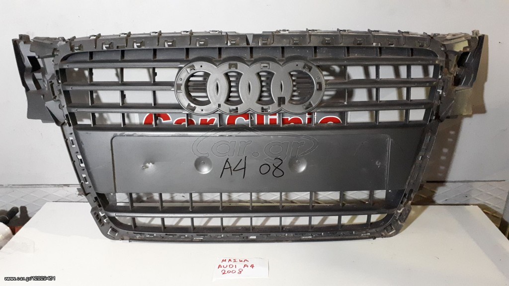  A4 Audi 2008 μάσκα