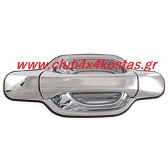 ISUZU D-MAX 13.03.2309.CR.R ΛΑΒΗ ΕΞΩΤΕΡΙΚΗ ISUZU DMAX '03- ΧΡΩΜΙΟ ΕΜΠΡΟΣ ΧΩΡΙΣ ΤΡΥΠΑ www.club4x4kostas.gr