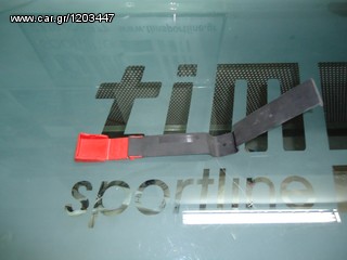 ΖΩΝΗ ΠΥΡΟΣΒΕΣΤΗΡΑ W203/209/211 ΚΩΔ. ΑΝΤΑΛ/ΚΟΥ MERCEDES:A 000 866 05 71