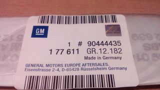 ΛΕΞΗ " OPEL "-thumb-1