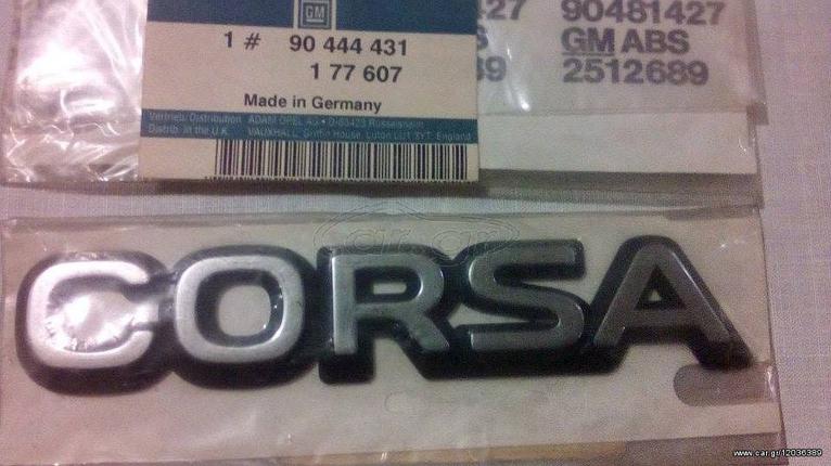 ΛΟΓΟΤΥΠΟ " CORSA "