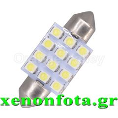 LED ΣΩΛΗΝΩΤΟ 31MM 12 SMD ΨΥΧΡΟ ΛΕΥΚΟ ΦΩΣ ΑΡΙΣΤΗΣ ΠΟΙΟΤΗΤΟΣ ΤΙΜΗ ΤΕΜΑΧΙΟΥ....Sound☆Street....