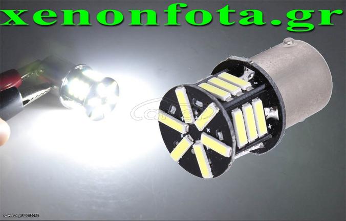 ΜΟΝΟΠΟΛΙΚΗ LED 1156 BA15S 21 SMD ΠΑΡΑ ΠΟΛΥ ΔΥΝΑΤΗ ΨΥΧΡΟ ΛΕΥΚΟ ΤΟΥ ΠΑΓΟΥ ΑΡΙΣΤΗΣ ΠΟΙΟΤΗΤΟΣ ΤΙΜΗ ΤΕΜΑΧΙΟΥ...Sound☆Street...