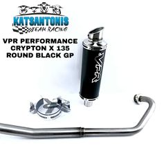 Vpr round black gp για Yamaha Crypton x135..by katsantonis team racing 