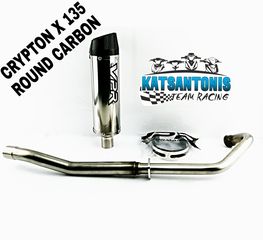 Vpr round carbon για yamaha crypton x135..by katsantonis team racing 