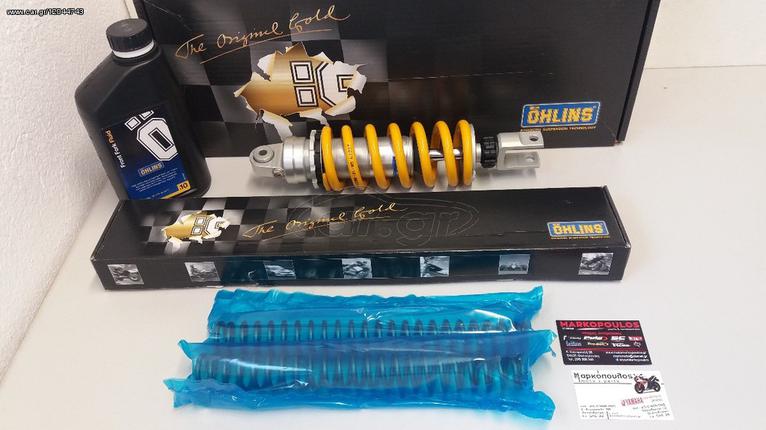 OHLINS KIT YAMAHA MT-09 / MT-09 TRACER