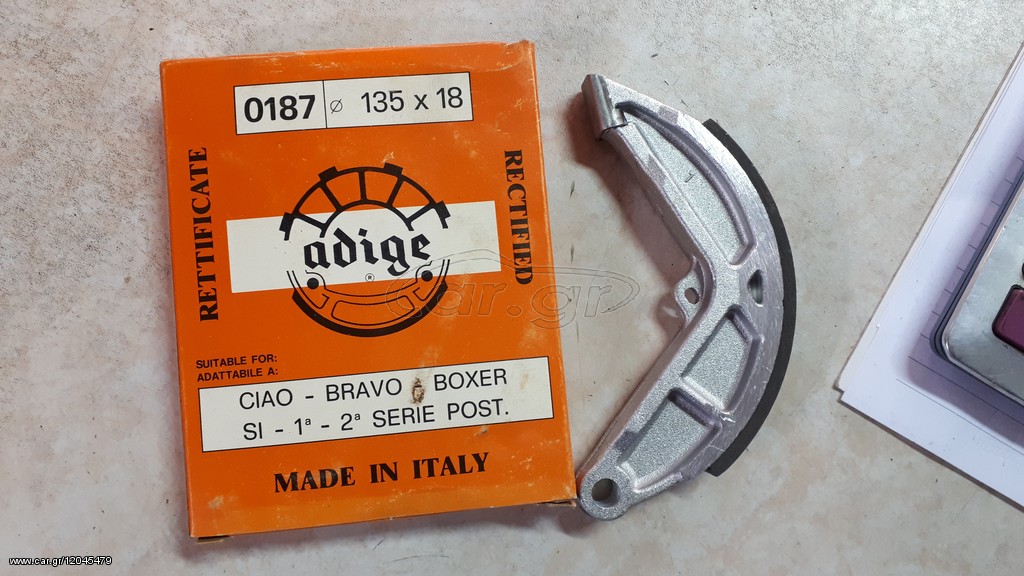 Σιαγόνα Piaggio SI