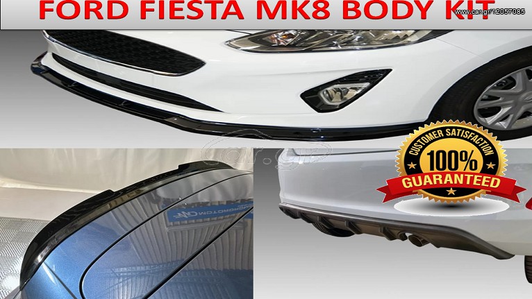 FORD FIESTA '17 - LIP SPOILER/// -DIFFUSER/// -ΑΕΡΟΤΟΜΗ ΤΙΜΟΚΑΤΑΛΟΓΟΣ ΕΝΤΟΣ