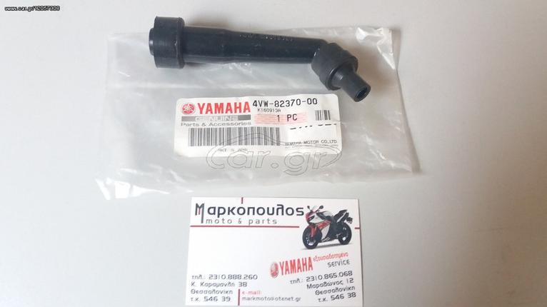 ΜΠΟΥΖΟΠΙΠΑ YAMAHA XT250/XT350/XT500/XT600/XT600Z/TT600/XJR400/SRX400/SRX600