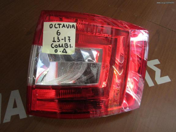 Skoda Octavia 6 2013-2017 φανάρι πίσω δεξιό Combi