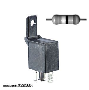 Ρελέ Μίνι με αντίσταση 5 ΕΠΑΦΕΣ 12V 20/10A...Sound☆Street....