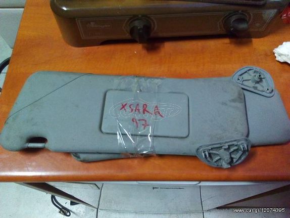 Σετ Σκιαδίων για CITROEN XSARA (1997 - 2000) | Kiparissis - The King Of Parts