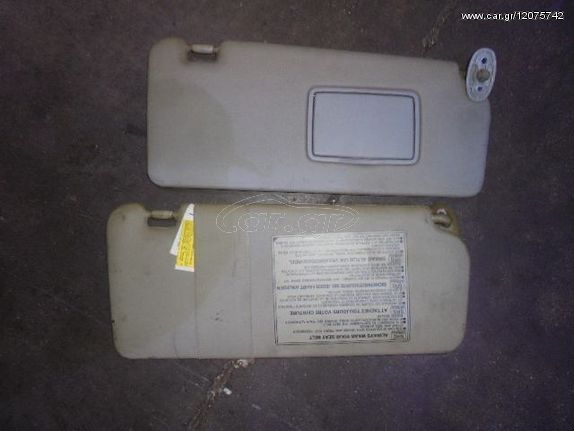 Σετ Σκιαδίων για HONDA JAZZ (2002 - 2005) (GD) | Kiparissis - The King Of Parts