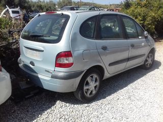 ΑΝΤΑΛΛΑΚΤΙΚΑ RENAULT SCENIC '99-'03 ΑΚΡΑΞΟΝΙΑ 50Ε ΑΜΟΡΤΙΣΕΡ 25Ε ΑΞΟΝΕΣ ΠΙΣΩ 90Ε ONLINE ΠΡΟΣΦΟΡΕΣ ΜΕΤΑΧΕΙΡΙΣΜΕΝΑ