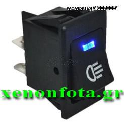 ΔΙΑΚΟΠΤΗΣ ΟΝ-ΟFF 12V 35A ΜΠΛΕ ΦΩΣ ΟΡΘΟΓΩΝΙΟΣ ΧΩΝΕΥΤΟΣ ΑΡΙΣΤΗΣ ΠΟΙΟΤΗΤΟΣ....Sound☆Street....